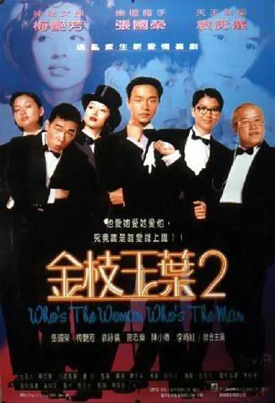 久久久婷